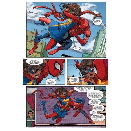 Amazing Spider-Man. Preludium do Spiderversum. Tom 2