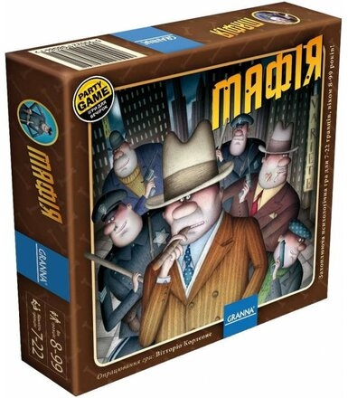 Mafia (edycja ukraińska)